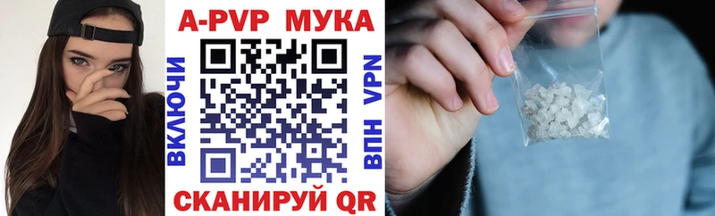 Названия наркотиков Гай Псилоцибиновые грибы МЕФ ГАШ КОКАИН A PVP