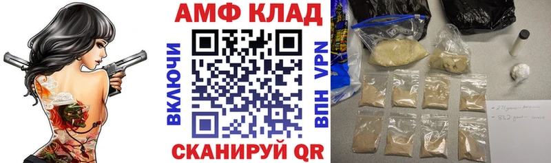 купить наркотик  Гай  Amphetamine Premium 