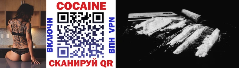 COCAIN 97%  где купить наркоту  Гай 