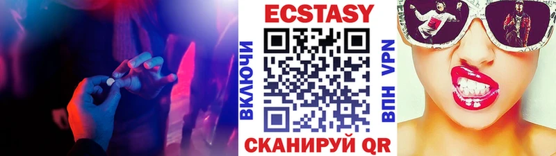 Экстази 280 MDMA Гай