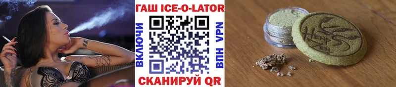 ГАШИШ Изолятор  Гай 