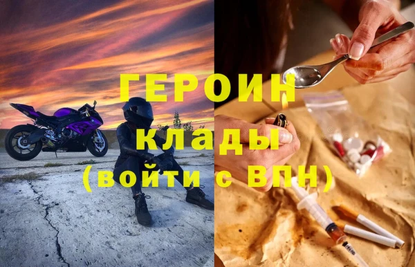 ГАЛЛЮЦИНОГЕННЫЕ ГРИБЫ Верхний Тагил