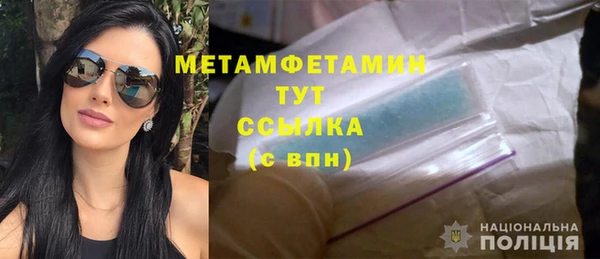 ALPHA-PVP Верхнеуральск