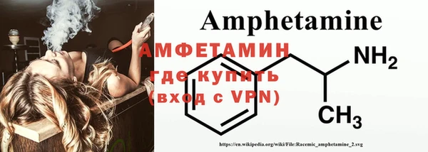 ALPHA-PVP Верхнеуральск