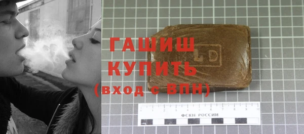 ГАЛЛЮЦИНОГЕННЫЕ ГРИБЫ Верхний Тагил