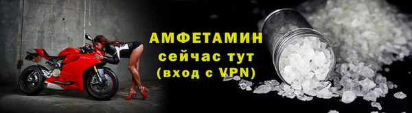 ALPHA-PVP Верхнеуральск