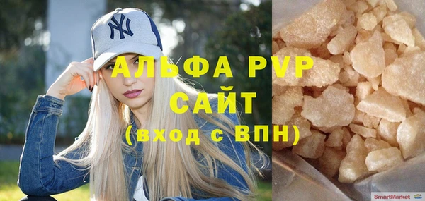 a pvp Бугульма
