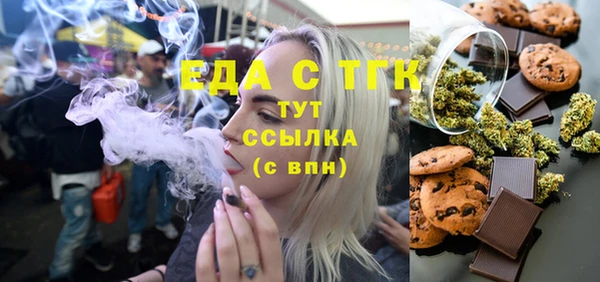 ГАЛЛЮЦИНОГЕННЫЕ ГРИБЫ Верхний Тагил