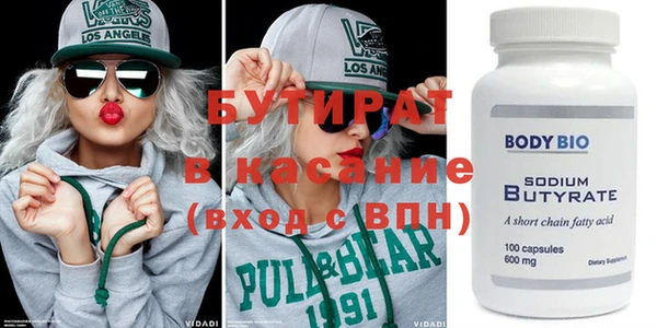 ALPHA-PVP Верхнеуральск