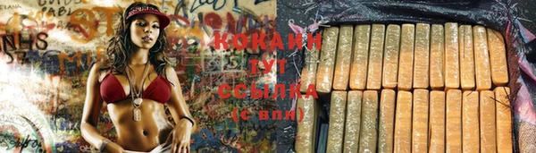 ALPHA-PVP Верхнеуральск