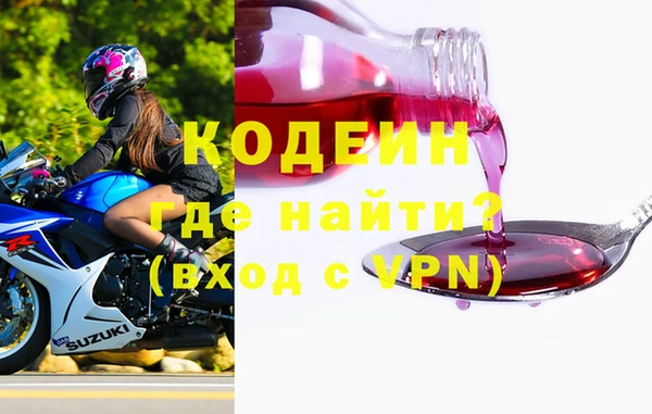 кокаин колумбия Бронницы