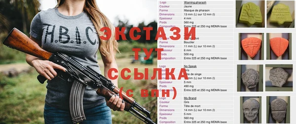 spice Верея