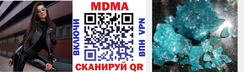 МДМА crystal Гай
