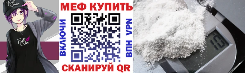 omg онион Гай МЕФ мяу мяу